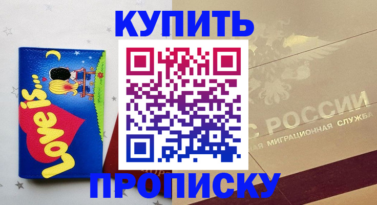 форма 3 в Богородске